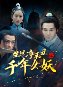 《蛟龙行动2》国语版在线观看
