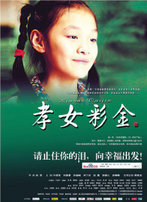 欧美亚洲另类在线