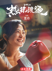 中文字幕视频二区