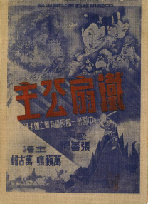 精品乱码一区