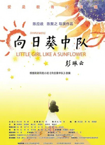 女同学被脱鞋子挠玉足