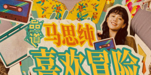 337p日本欧洲亚洲大胆精品