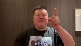 久操综合